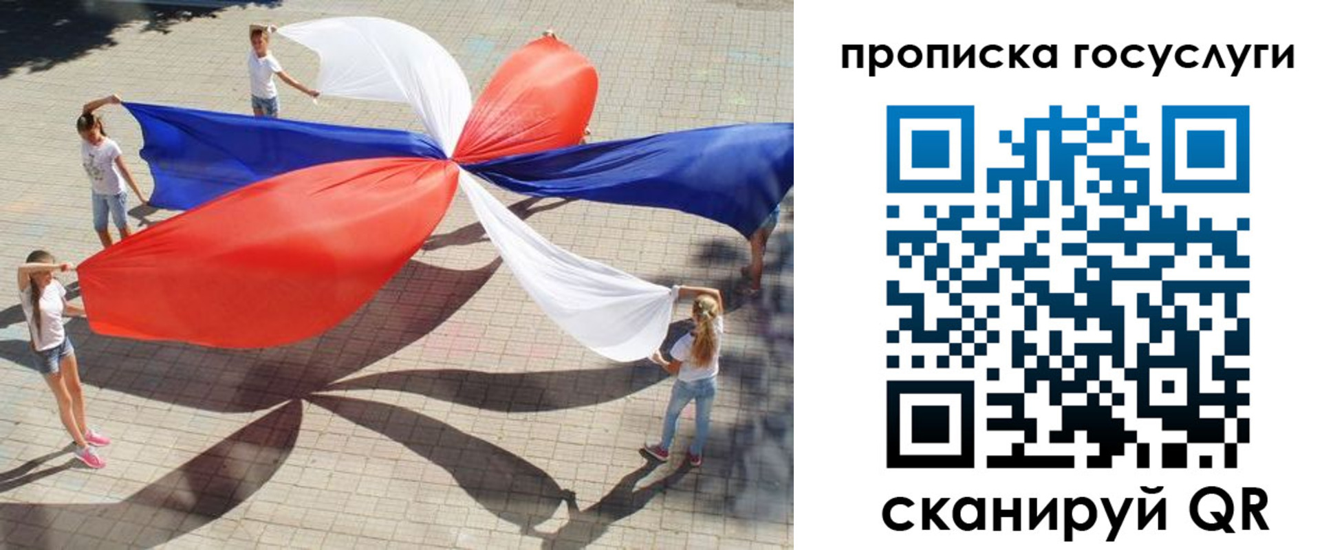 форма 3 в Лосино-Петровском