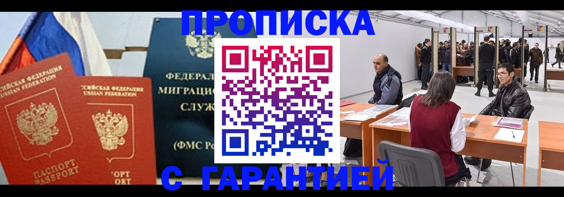 регистрация для школы в Лосино-Петровском